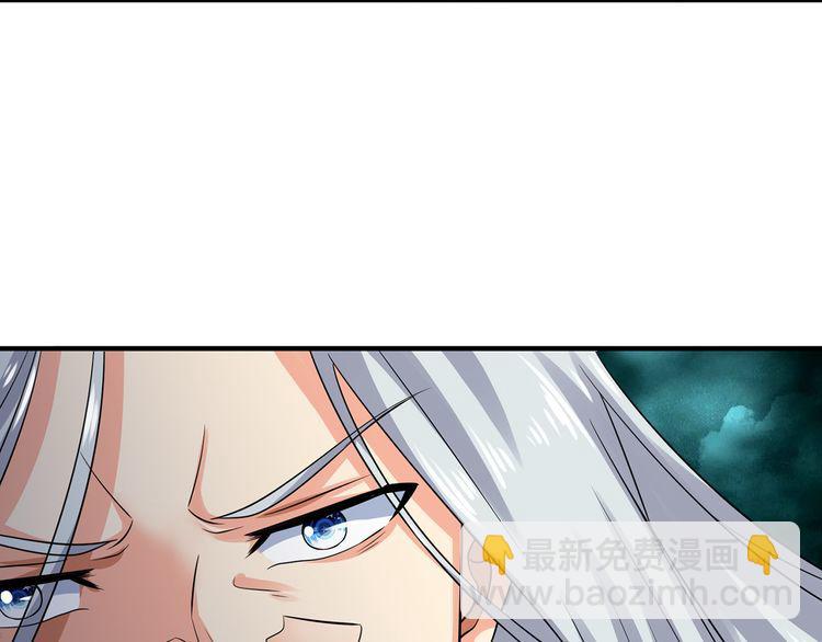 第217话 至高神的千年大计116