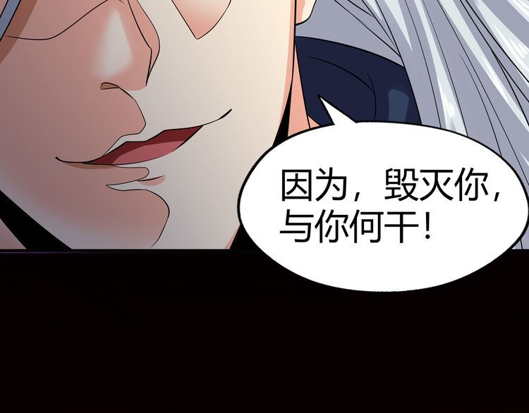 第217话 至高神的千年大计117