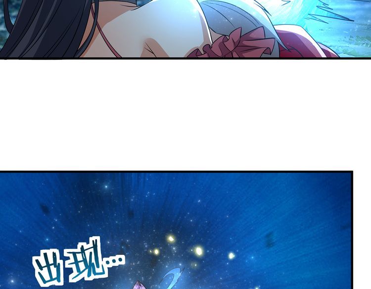 第217话 至高神的千年大计13
