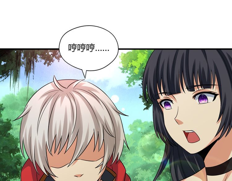 第217话 至高神的千年大计137