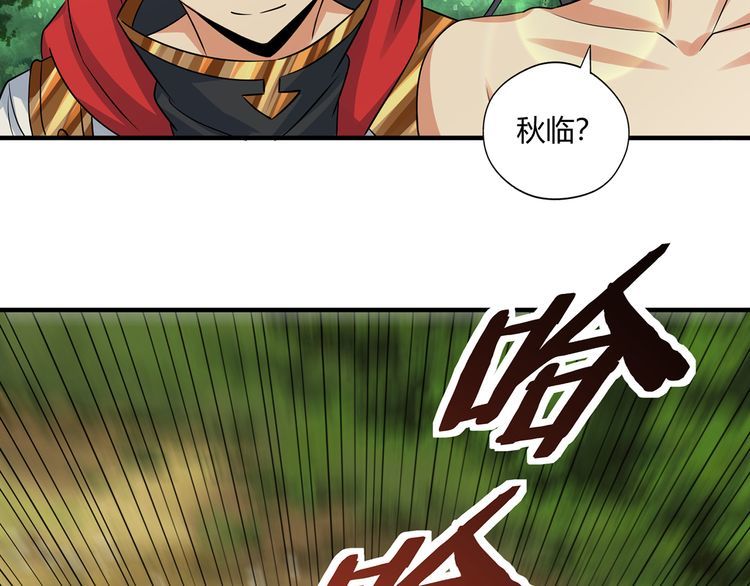 第217话 至高神的千年大计138