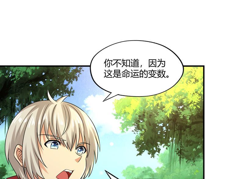 第217话 至高神的千年大计144