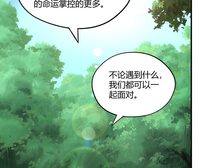 第217话 至高神的千年大计150