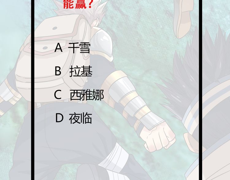 第217话 至高神的千年大计157