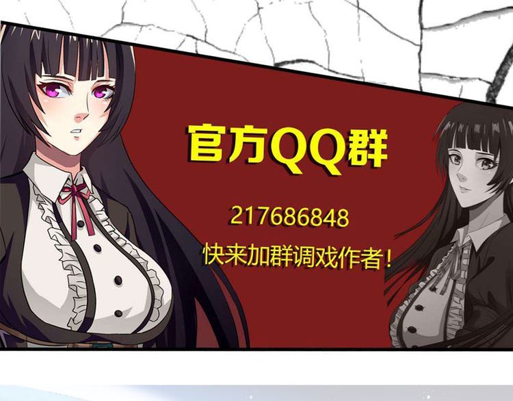 第217话 至高神的千年大计159