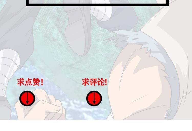 第217话 至高神的千年大计162
