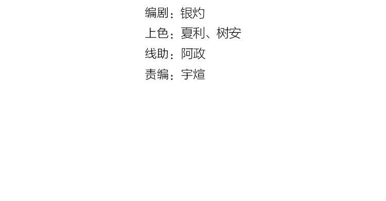 第217话 至高神的千年大计2