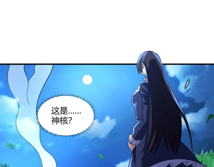 第217话 至高神的千年大计32