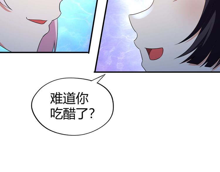第217话 至高神的千年大计41