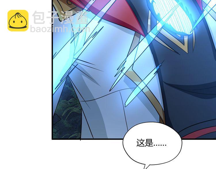 第217话 至高神的千年大计47