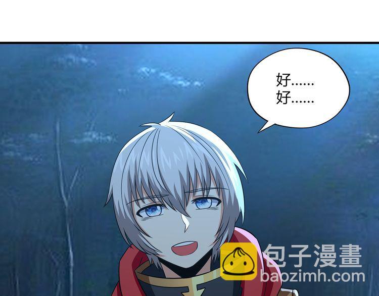 第217话 至高神的千年大计6