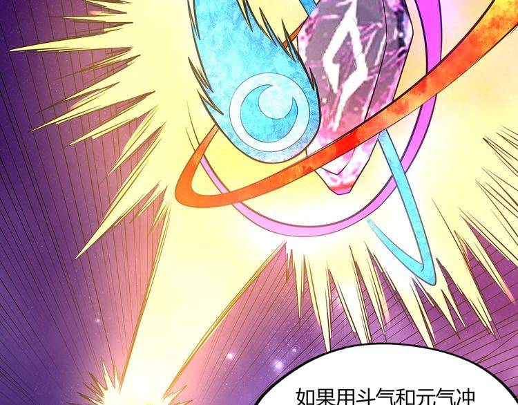 第217话 至高神的千年大计62