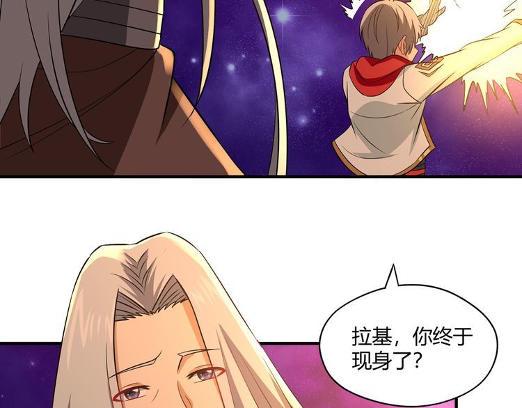 第217话 至高神的千年大计68