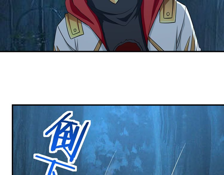 第217话 至高神的千年大计7