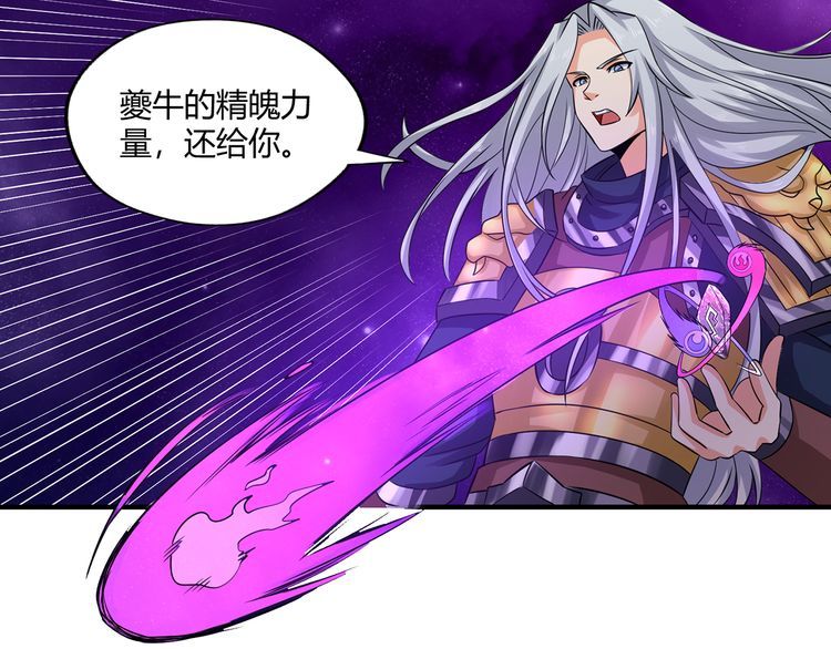第217话 至高神的千年大计78