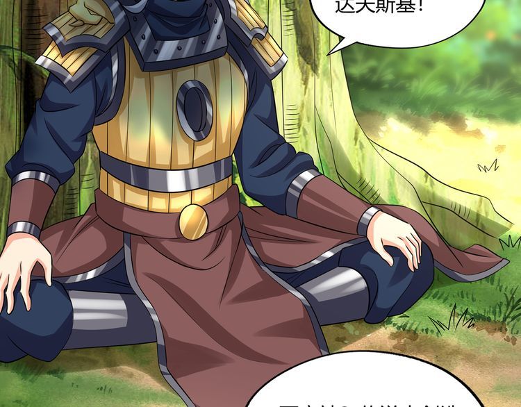 第217话 至高神的千年大计90