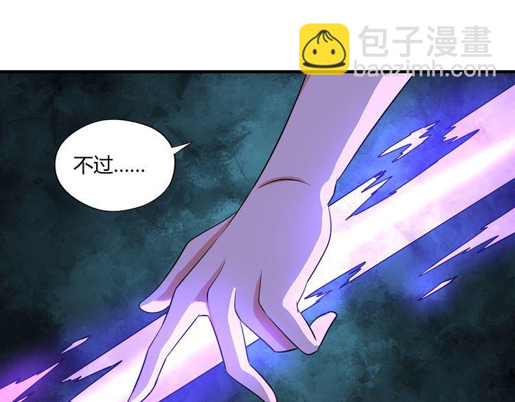 第217话 至高神的千年大计98