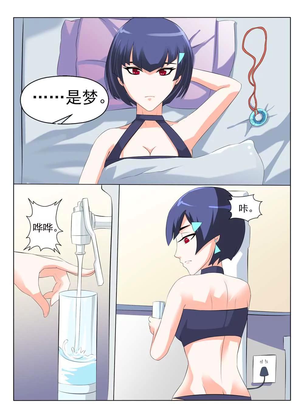 第7话4