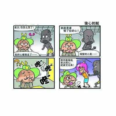 第7话0