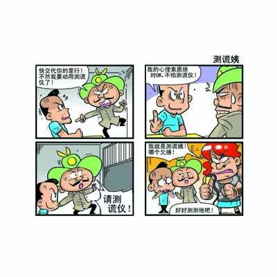 第7话1