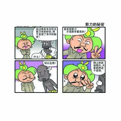 第7话2