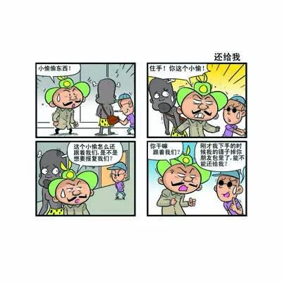第7话4