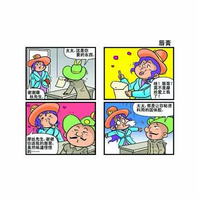 第7话6