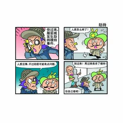 第7话7
