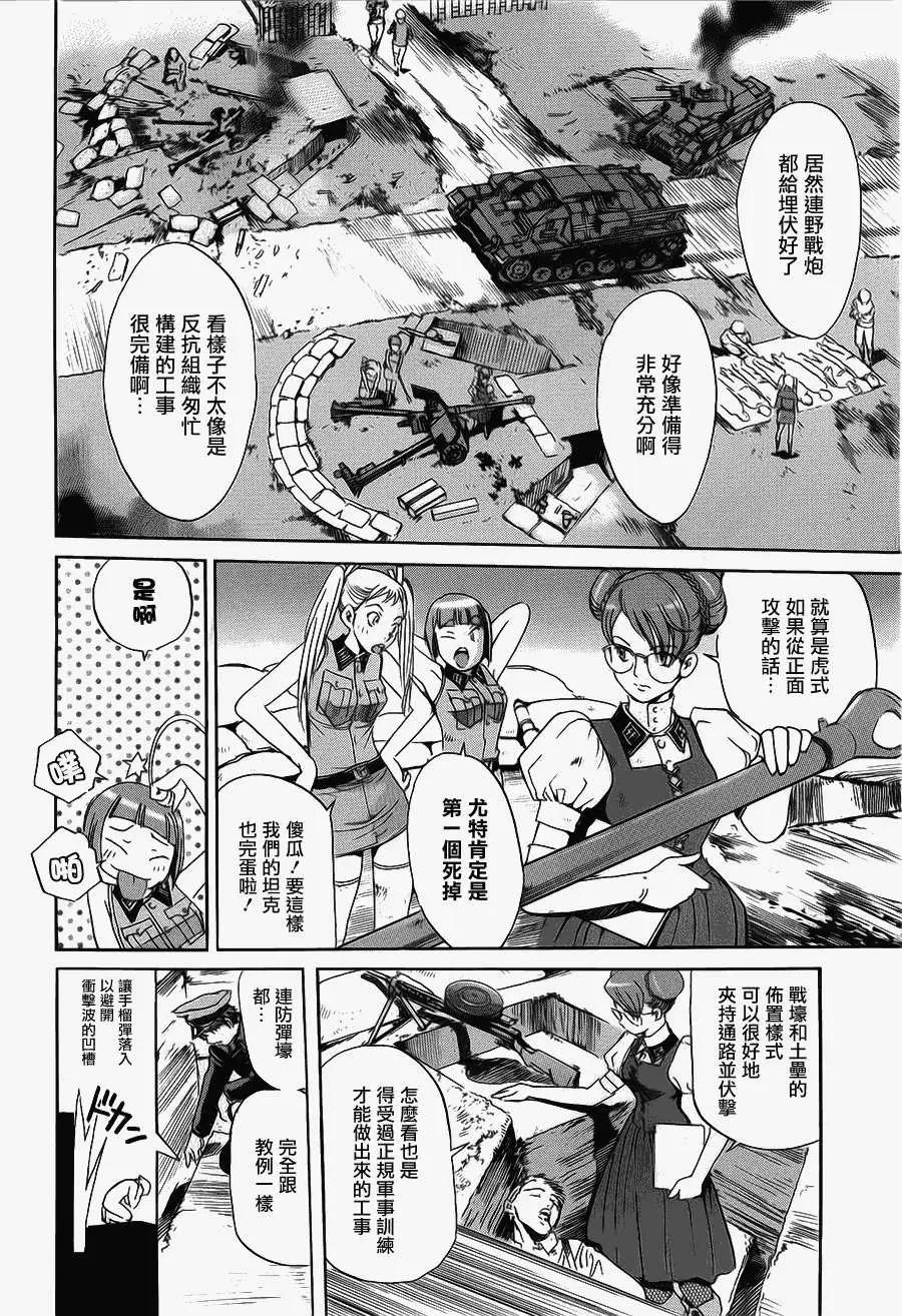 第04回10