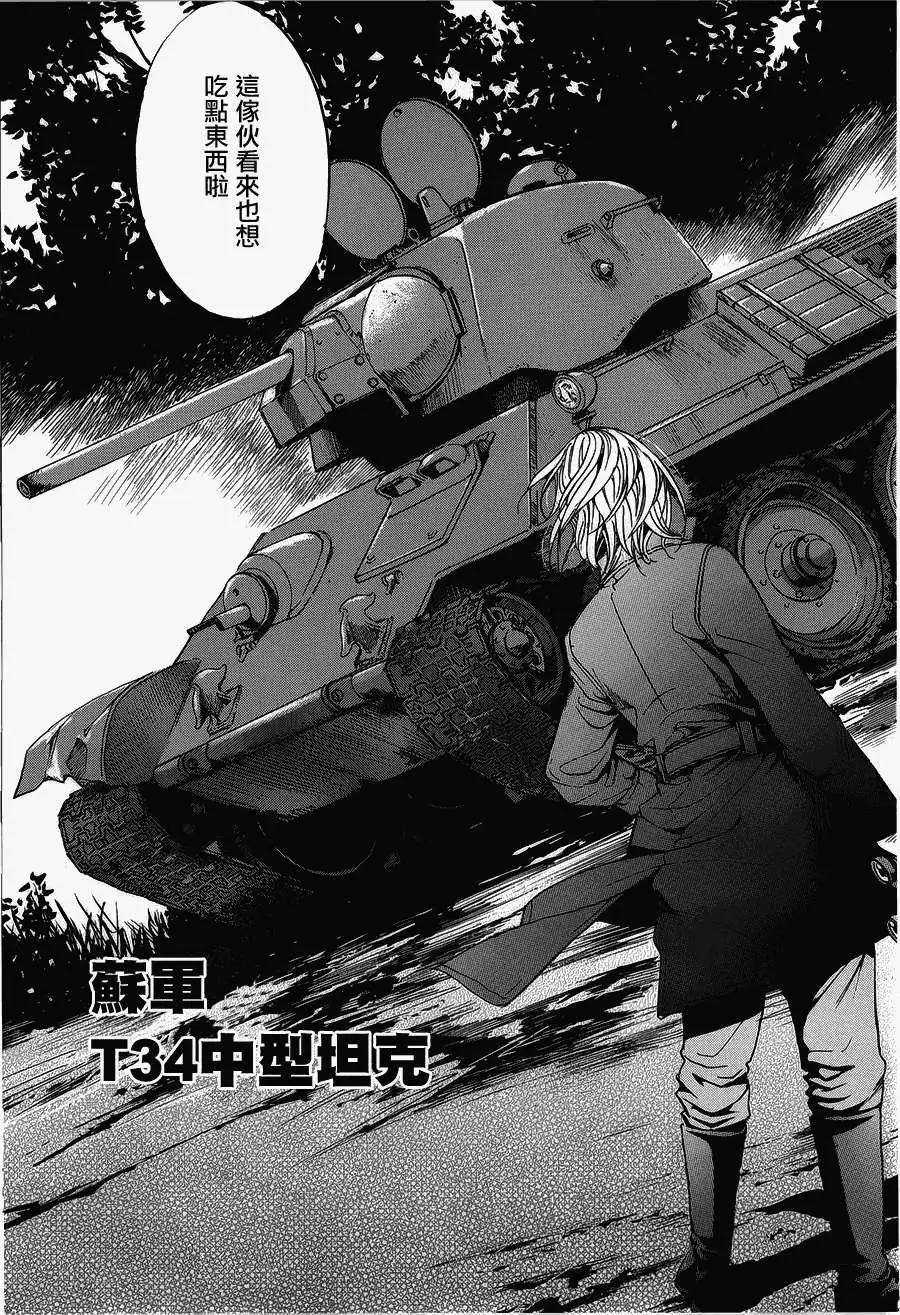 第04回17