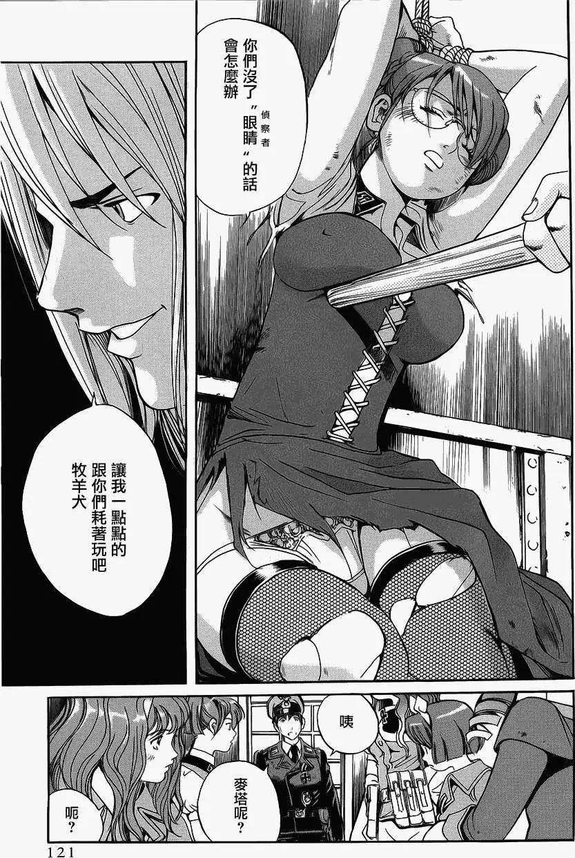 第04回21