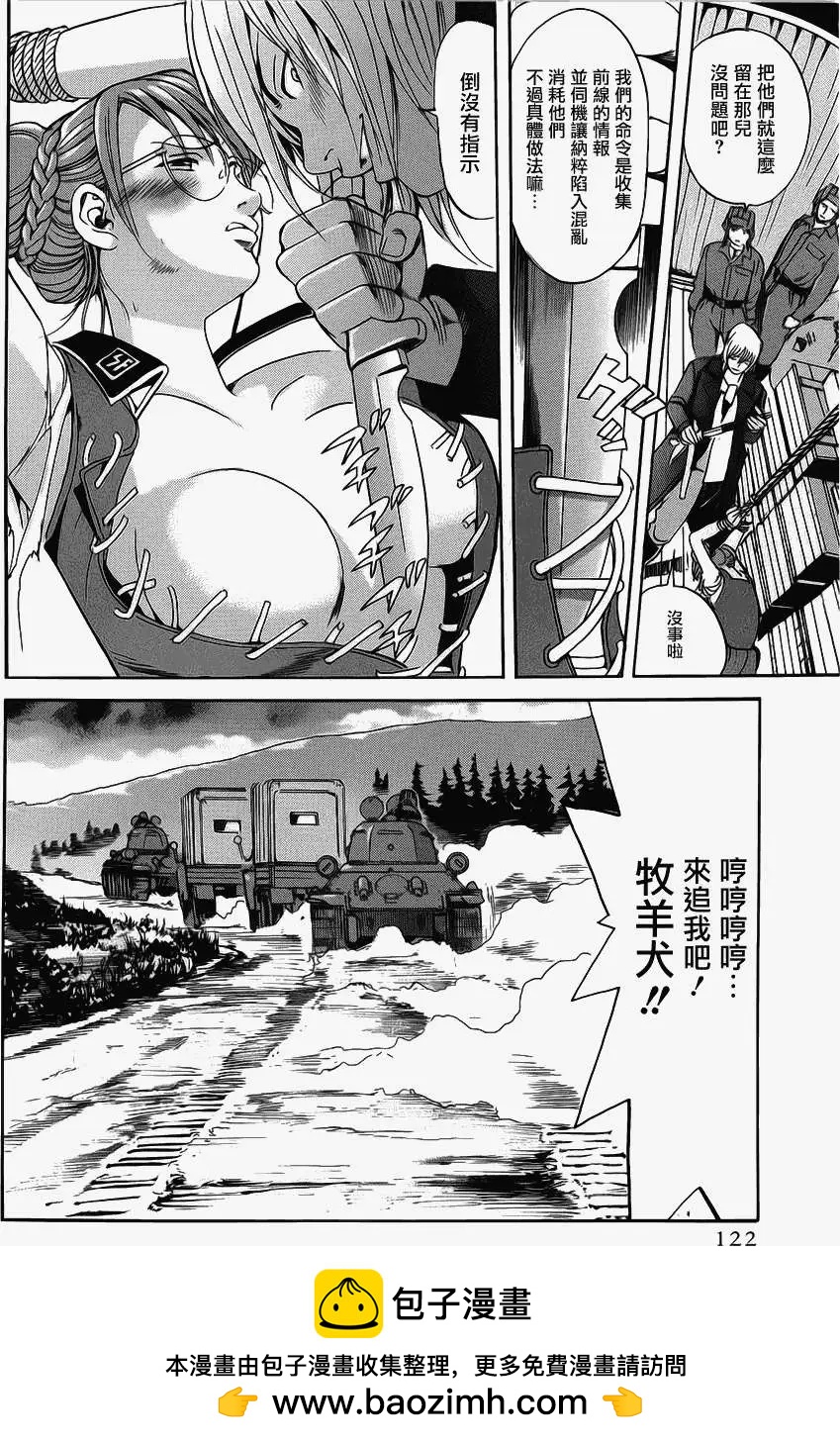 第04回22