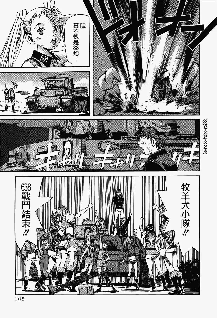 第04回5
