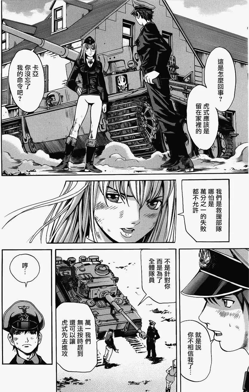 第04回6