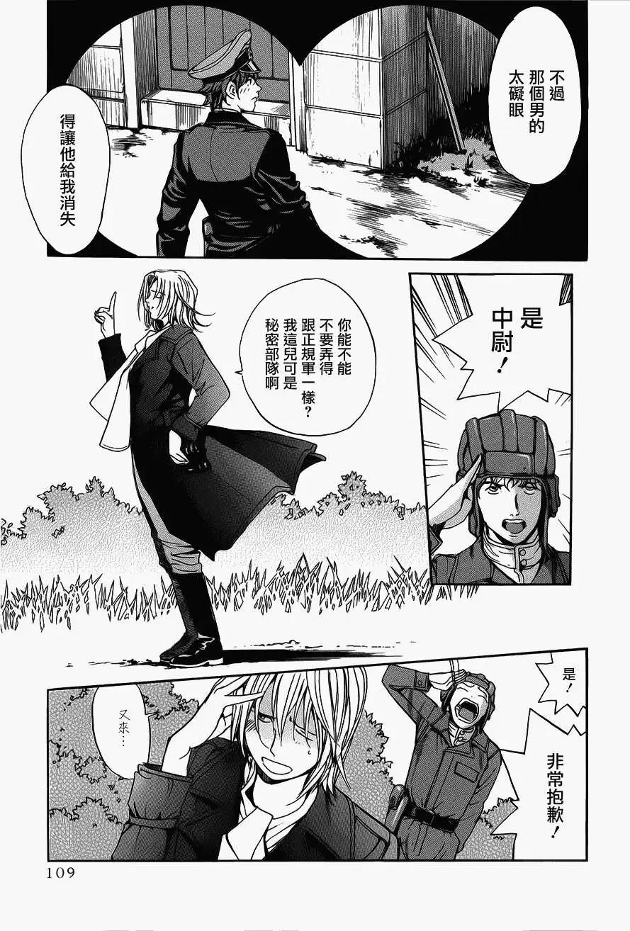 第04回9