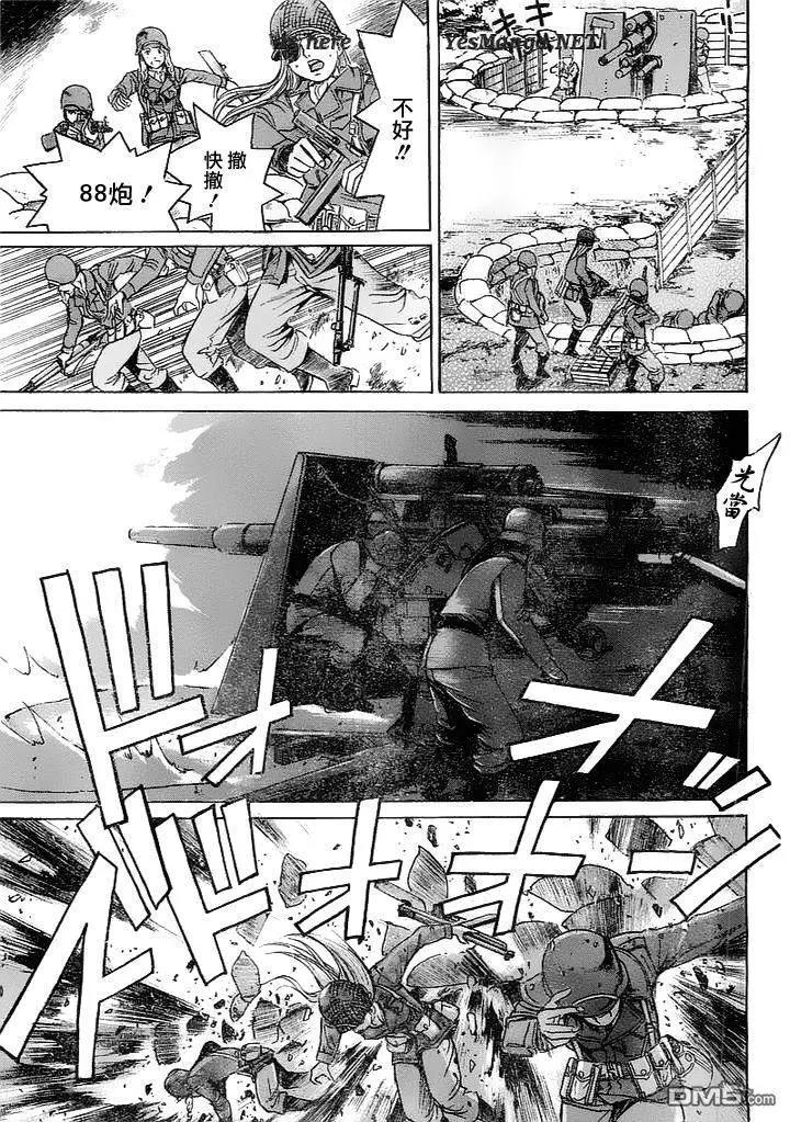 第12回 正义之色的白与黑9