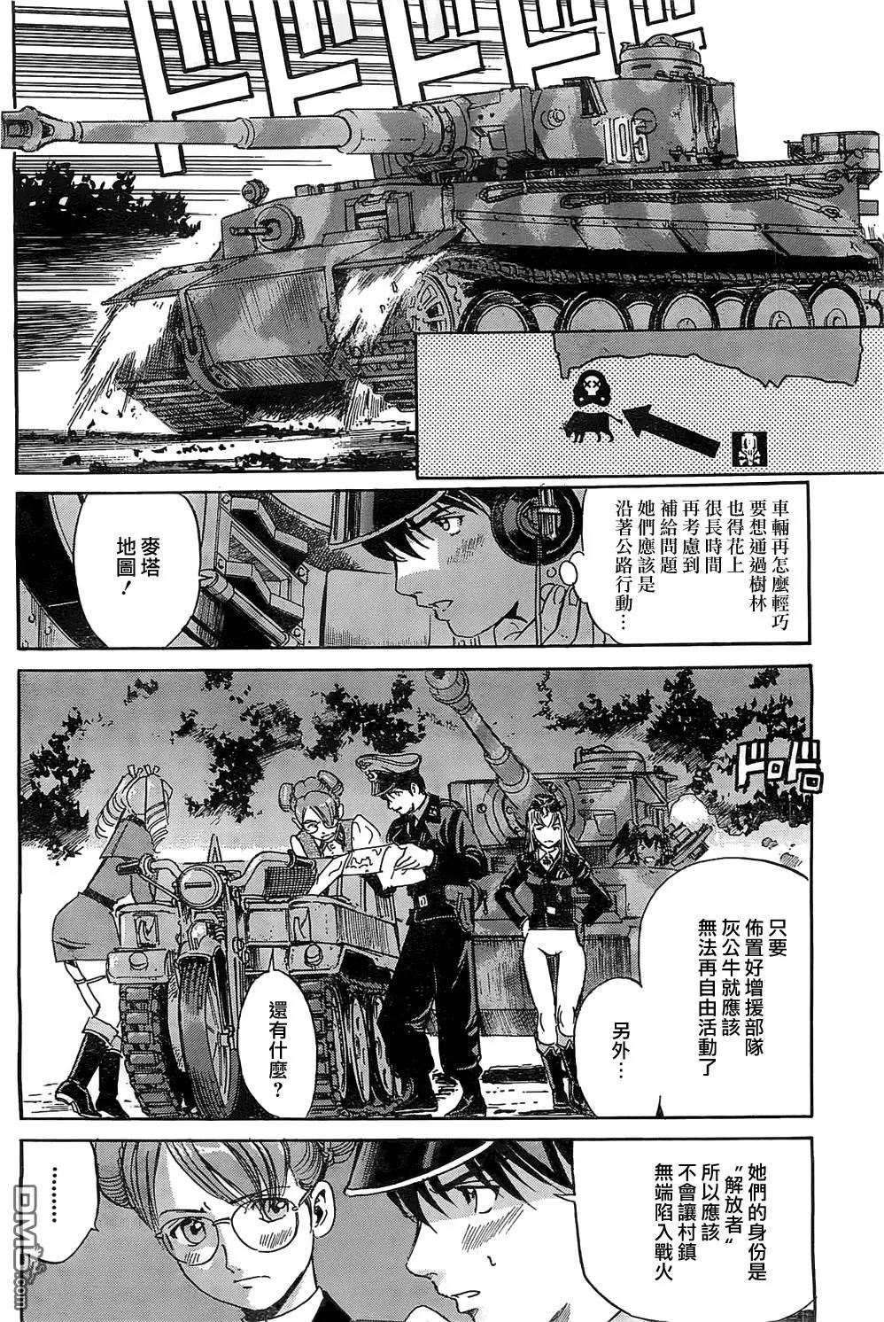 第15回11