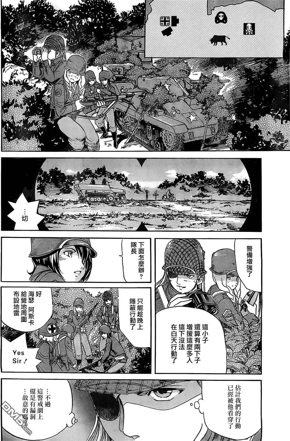 第15回15