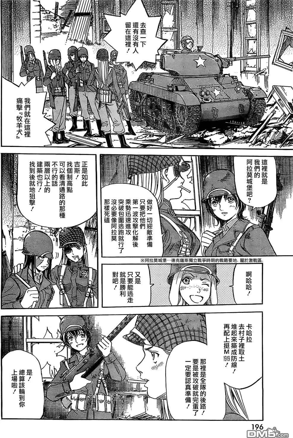 第15回17