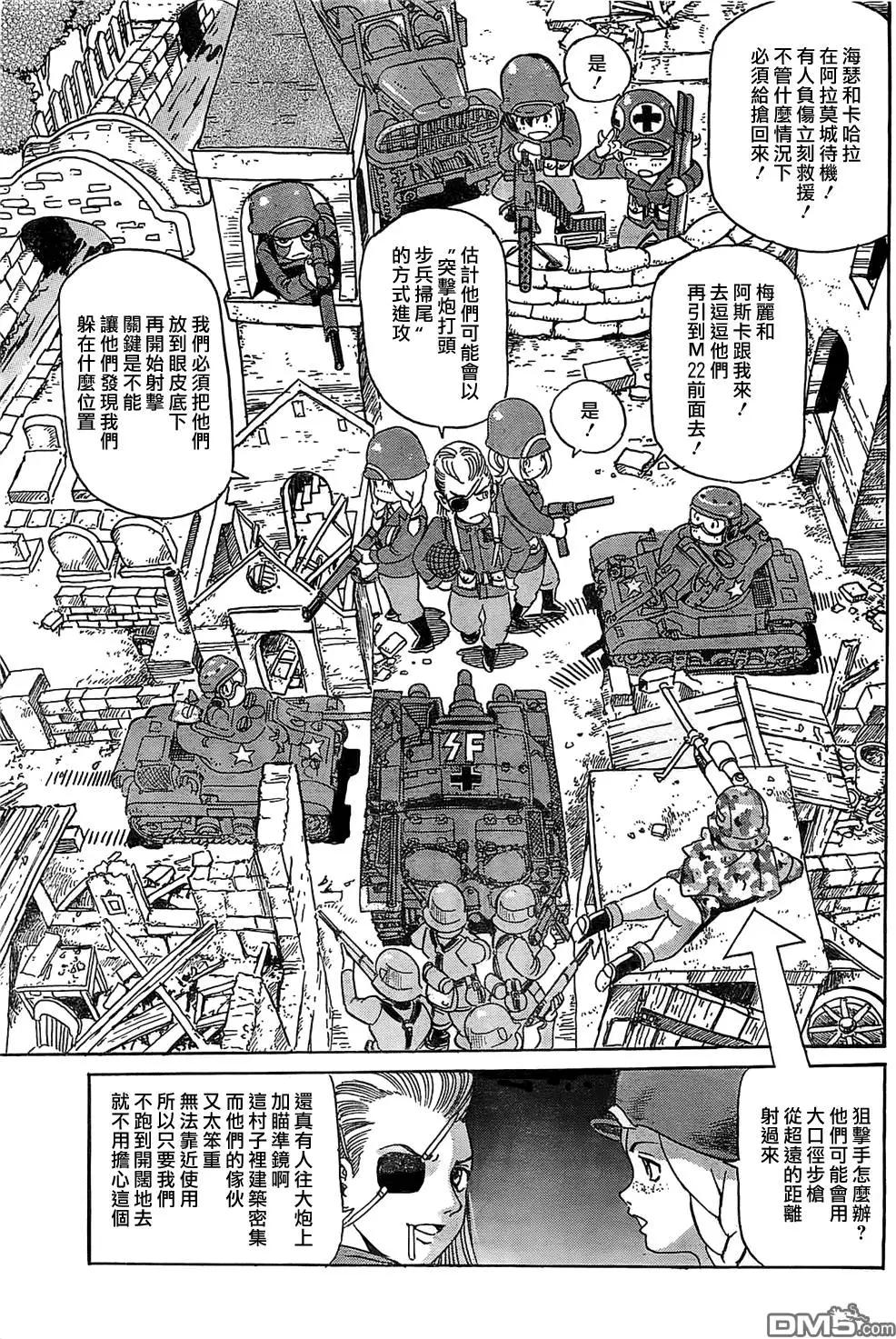 第15回18