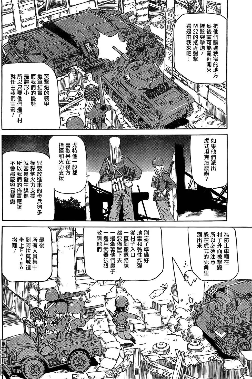 第15回19