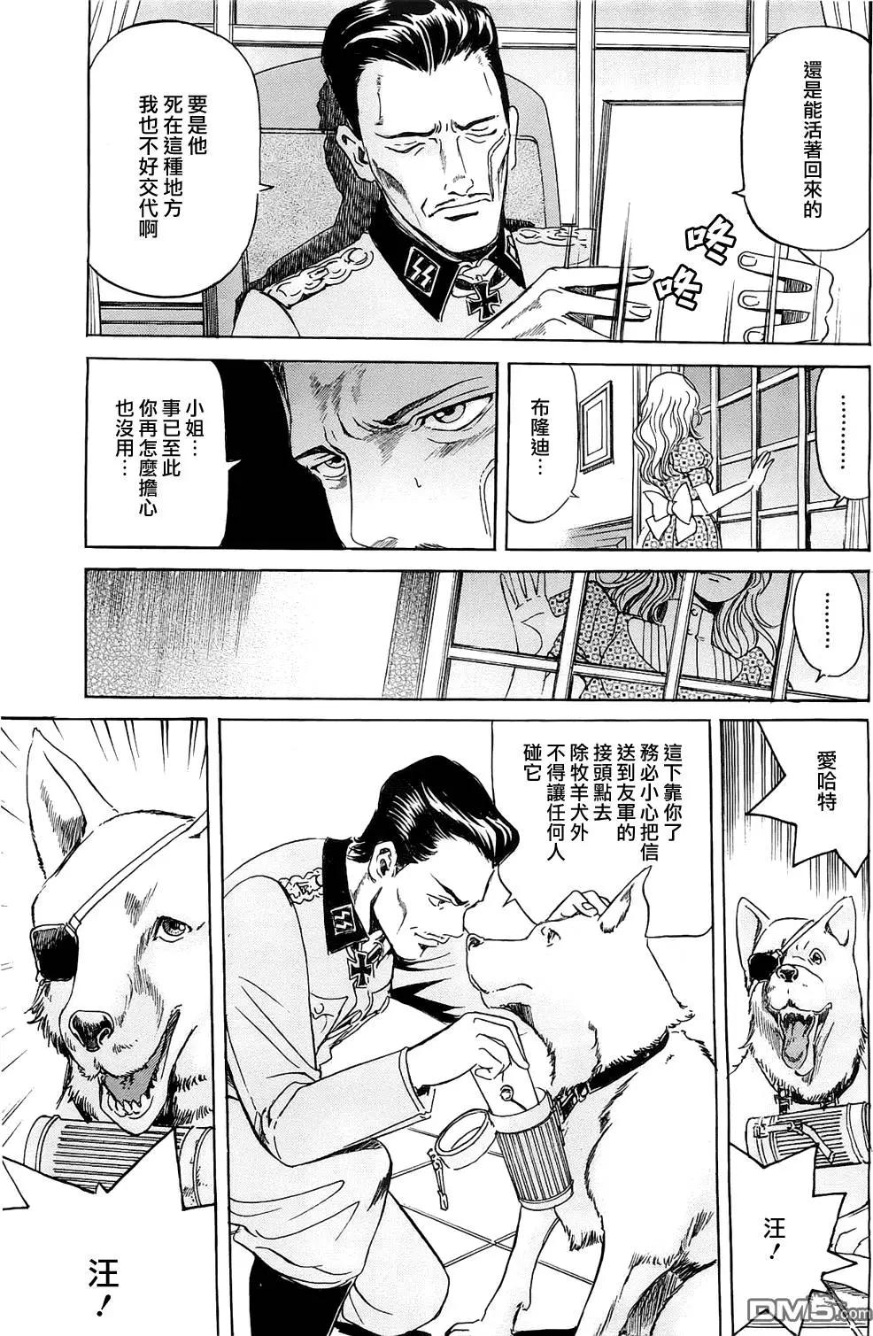 第15回2