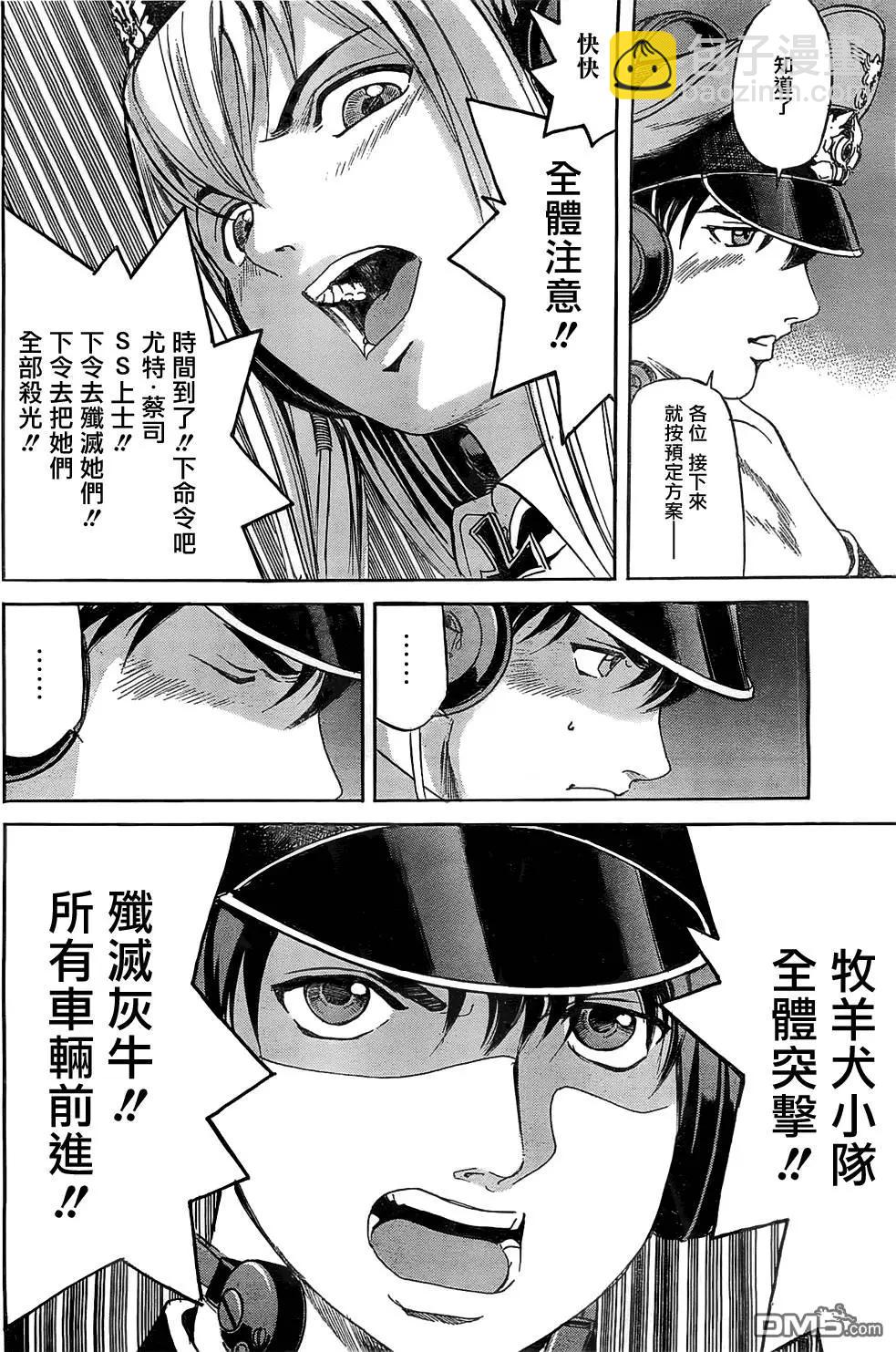 第15回23