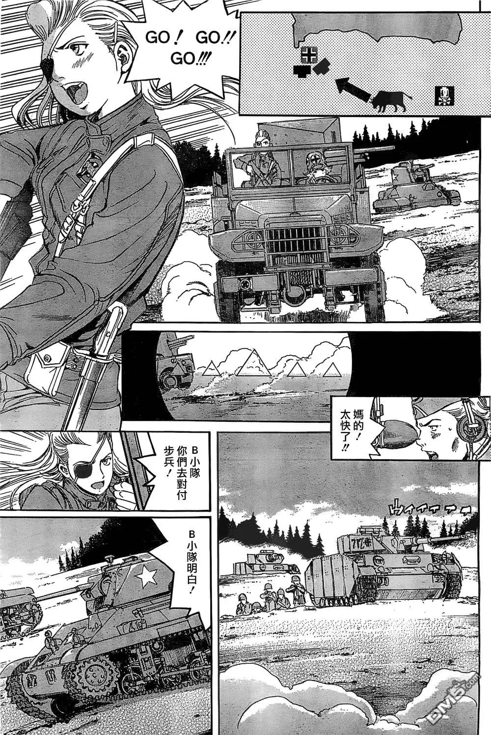 第15回6