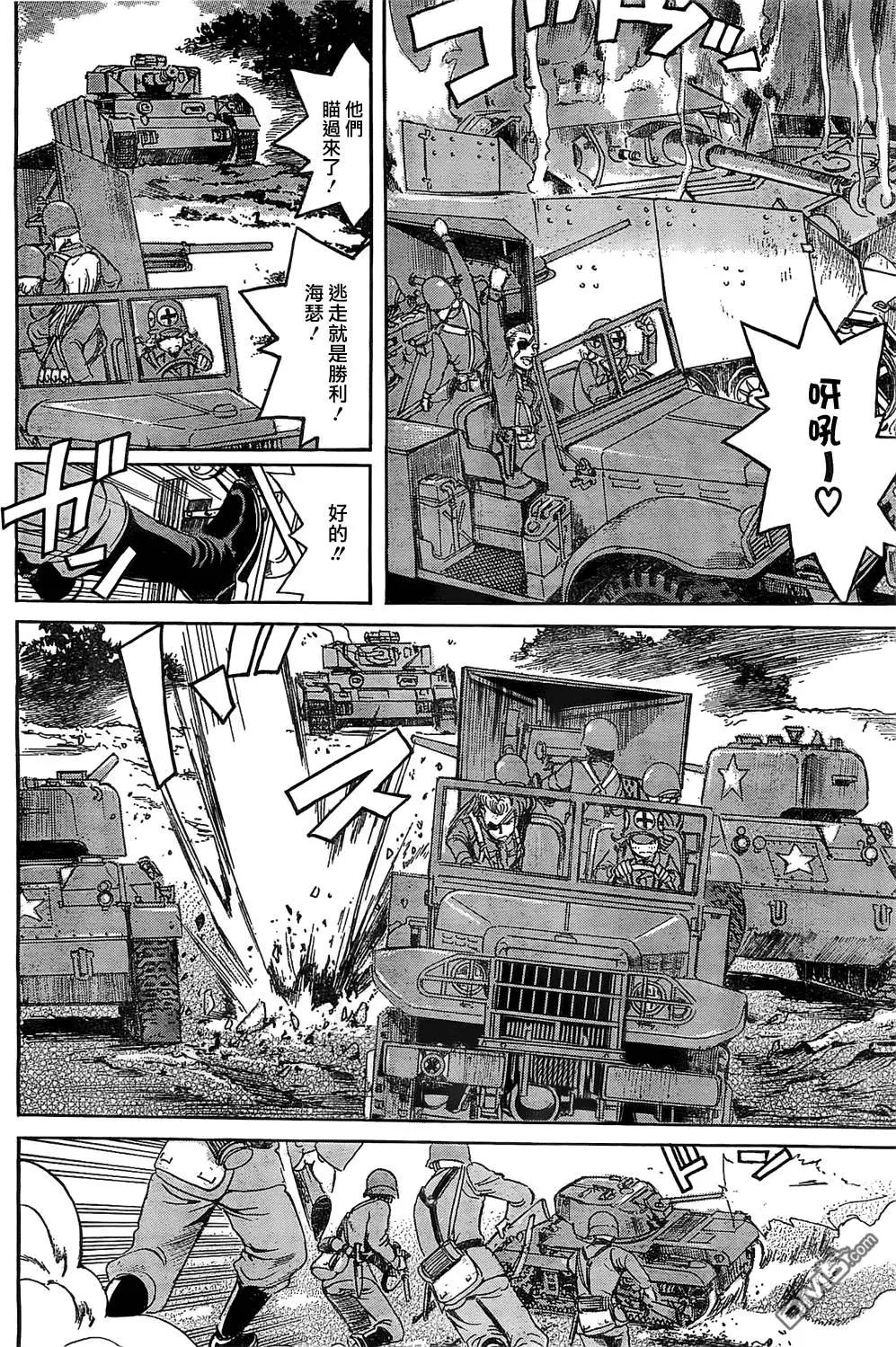 第15回9