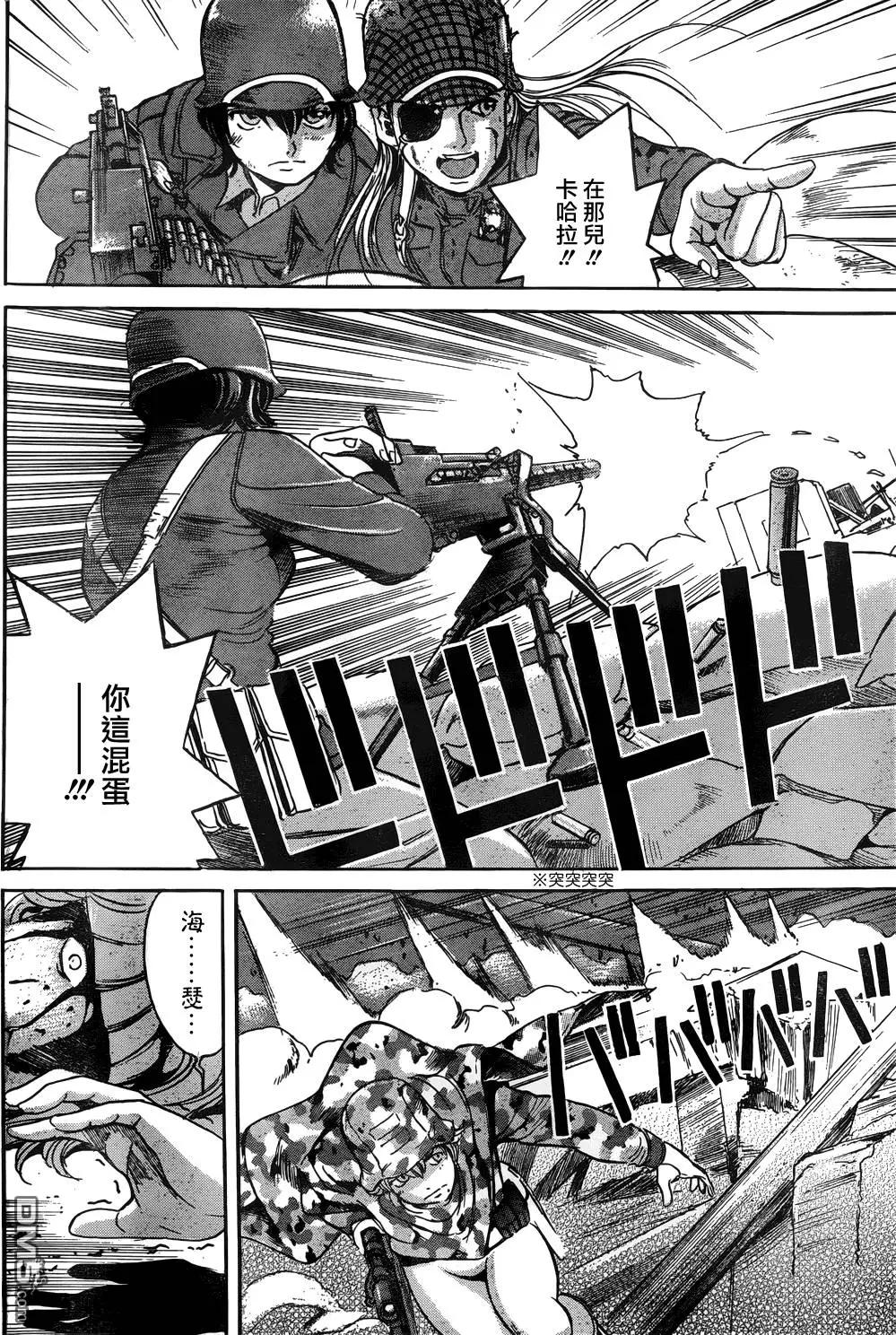 第17回25