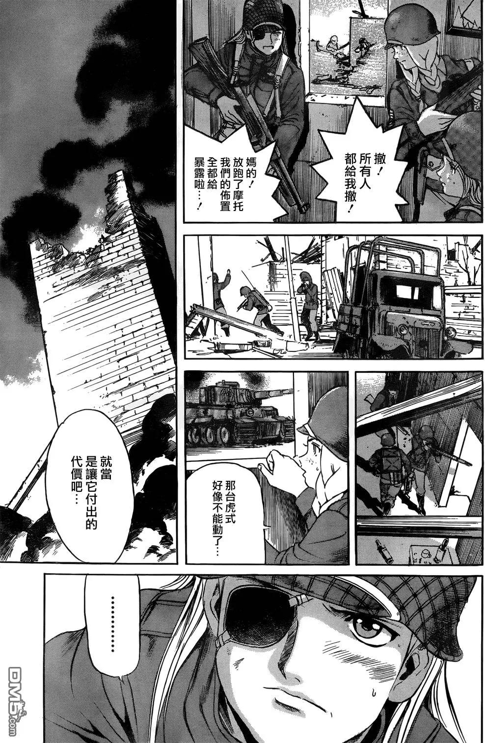 第17回3