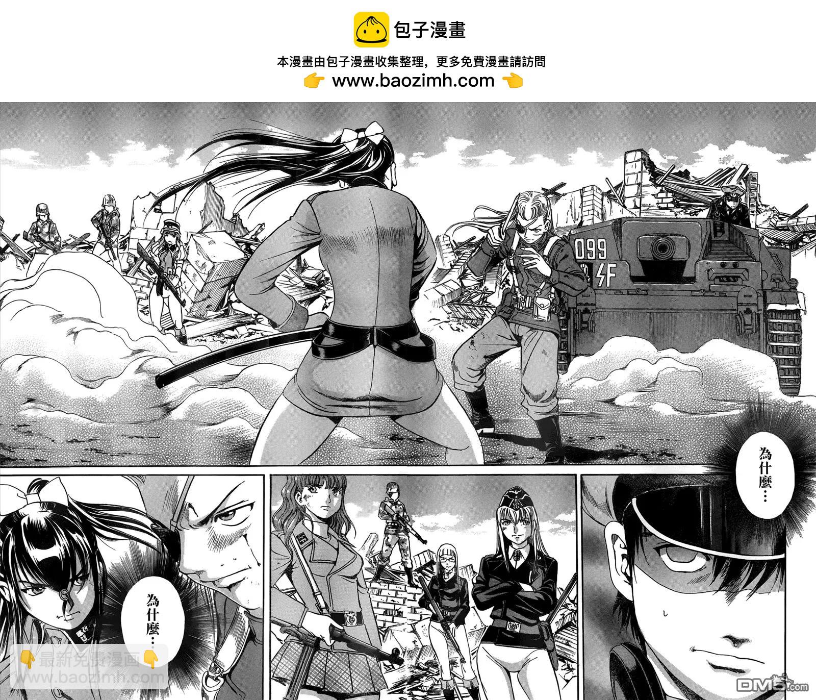 第19回 杀人技术1