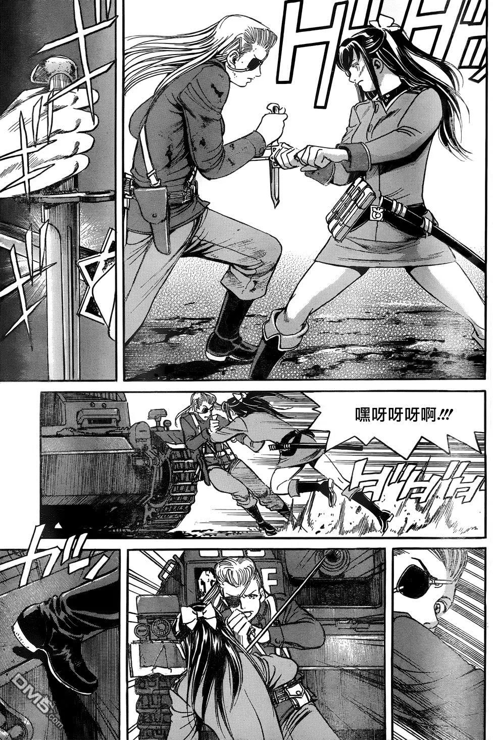 第19回 杀人技术11