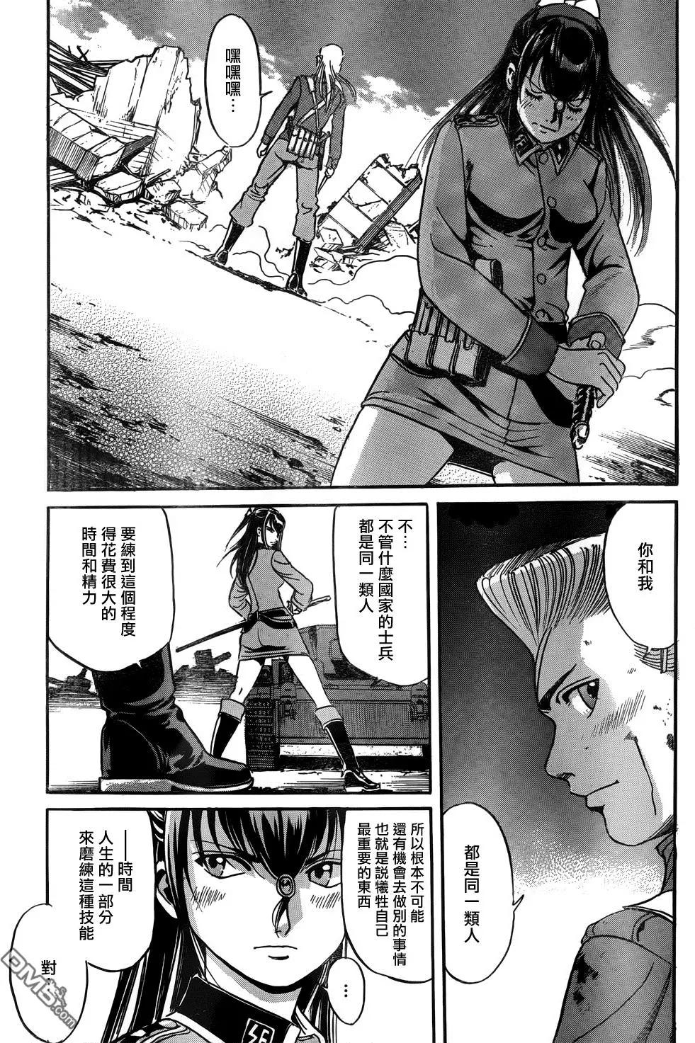 第19回 杀人技术13